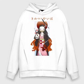 Мужское худи Oversize хлопок с принтом Незуко Камадо Kimetsu no Yaiba в городе Новоалтайск, френч-терри — 70% хлопок, 30% полиэстер. Мягкий теплый начес внутри —100% хлопок | боковые карманы, эластичные манжеты и нижняя кромка, капюшон на магнитной кнопке | demon slayer | kamado | kimetsu no yaiba | nezuko | tanjiro | аниме | гию томиока | зеницу агацума | иноске хашибира | камадо | клинок | корзинная девочка | манга | музан кибуцуджи | незуко | рассекающий демонов | танджиро