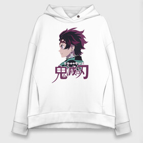 Женское худи Oversize хлопок с принтом Tanjiro Kimetsu no Yaiba в городе Новоалтайск, френч-терри — 70% хлопок, 30% полиэстер. Мягкий теплый начес внутри —100% хлопок | боковые карманы, эластичные манжеты и нижняя кромка, капюшон на магнитной кнопке | demon slayer | kamado | kimetsu no yaiba | nezuko | tanjiro | аниме | гию томиока | зеницу агацума | иноске хашибира | камадо | клинок | корзинная девочка | манга | музан кибуцуджи | незуко | рассекающий демонов | танджиро