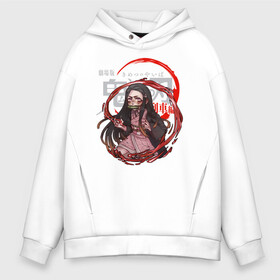 Мужское худи Oversize хлопок с принтом Nezuko Kamado Kimetsu no Yaiba в городе Новоалтайск, френч-терри — 70% хлопок, 30% полиэстер. Мягкий теплый начес внутри —100% хлопок | боковые карманы, эластичные манжеты и нижняя кромка, капюшон на магнитной кнопке | demon slayer | kamado | kimetsu no yaiba | nezuko | tanjiro | аниме | гию томиока | зеницу агацума | иноске хашибира | камадо | клинок | корзинная девочка | манга | музан кибуцуджи | незуко | рассекающий демонов | танджиро