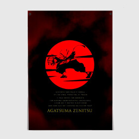 Постер с принтом Agatsuma Zenitsu Kimetsu no Yaiba в городе Новоалтайск, 100% бумага
 | бумага, плотность 150 мг. Матовая, но за счет высокого коэффициента гладкости имеет небольшой блеск и дает на свету блики, но в отличии от глянцевой бумаги не покрыта лаком | demon slayer | kamado | kimetsu no yaiba | nezuko | tanjiro | аниме | гию томиока | зеницу агацума | иноске хашибира | камадо | клинок | корзинная девочка | манга | музан кибуцуджи | незуко | рассекающий демонов | танджиро