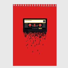 Скетчбук с принтом The death of the cassette tape в городе Новоалтайск, 100% бумага
 | 48 листов, плотность листов — 100 г/м2, плотность картонной обложки — 250 г/м2. Листы скреплены сверху удобной пружинной спиралью | 80 | 90 | age | death | epoch | era | retro | tape | гибель | двоичный | кассета | кассеты | код | компьютер | компьютеризация | переход | программирование | уходящая | ушедшая | цифровая | цифровой | эра