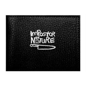 Обложка для студенческого билета с принтом Among Us | Naughty by Nature в городе Новоалтайск, натуральная кожа | Размер: 11*8 см; Печать на всей внешней стороне | among | among us | by | crewmate | game | hip | hop | impister | impistor | music | nature | naughty | rap | space | us | vote | выживший | игра | космос | музыка | невиновный | предатель | рэп | самозванец | хип | хоп