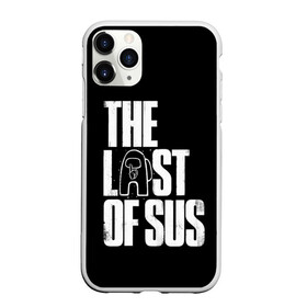 Чехол для iPhone 11 Pro Max матовый с принтом Among Us | The Last Of Us в городе Новоалтайск, Силикон |  | Тематика изображения на принте: among | among us | crewmate | game | impister | impistor | last | of | space | the | tlou | us | vote | выживший | игра | из | космос | нас | невиновный | один | предатель | самозванец