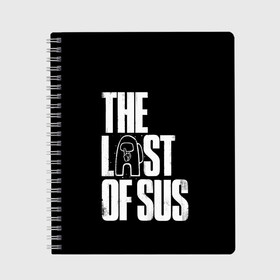 Тетрадь с принтом Among Us | The Last Of Us в городе Новоалтайск, 100% бумага | 48 листов, плотность листов — 60 г/м2, плотность картонной обложки — 250 г/м2. Листы скреплены сбоку удобной пружинной спиралью. Уголки страниц и обложки скругленные. Цвет линий — светло-серый
 | among | among us | crewmate | game | impister | impistor | last | of | space | the | tlou | us | vote | выживший | игра | из | космос | нас | невиновный | один | предатель | самозванец