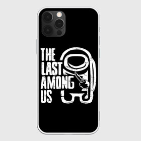 Чехол для iPhone 12 Pro Max с принтом Among Us | TLOU в городе Новоалтайск, Силикон |  | among | among us | crewmate | game | impister | impistor | last | of | space | the | tlou | us | vote | выживший | игра | из | космос | нас | невиновный | один | предатель | самозванец