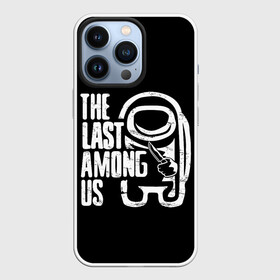 Чехол для iPhone 13 Pro с принтом Among Us | TLOU в городе Новоалтайск,  |  | among | among us | crewmate | game | impister | impistor | last | of | space | the | tlou | us | vote | выживший | игра | из | космос | нас | невиновный | один | предатель | самозванец