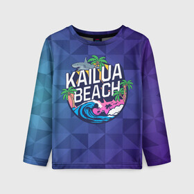 Детский лонгслив 3D с принтом KAILUA BEACH в городе Новоалтайск, 100% полиэстер | длинные рукава, круглый вырез горловины, полуприлегающий силуэт
 | kailua | акула | закат | море | отдых | отпуск | пальмы | пляж