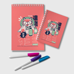 Блокнот с принтом Anime Tanuki Demon Yokai  в городе Новоалтайск, 100% бумага | 48 листов, плотность листов — 60 г/м2, плотность картонной обложки — 250 г/м2. Листы скреплены удобной пружинной спиралью. Цвет линий — светло-серый
 | Тематика изображения на принте: anime art | folklore | illustration | japan | japanese | kanji | legend | red demon | satanic | аниме | аниме арт | городские легенды | демон | ёкай | иероглифы | иллюстрация | йокай | кандзи | красный демон | манга | они | фольклор | япония | 