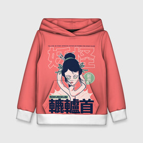 Детская толстовка 3D с принтом Anime Rokurokubi Demon Yokai  в городе Новоалтайск, 100% полиэстер | двухслойный капюшон со шнурком для регулировки, мягкие манжеты на рукавах и по низу толстовки, спереди карман-кенгуру с мягким внутренним слоем | anime art | folklore | illustration | japan | japanese | kanji | legend | red demon | satanic | аниме | аниме арт | городские легенды | демон | ёкай | иероглифы | иллюстрация | йокай | кандзи | красный демон | манга | они | фольклор | япония | 