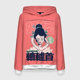 Женская толстовка 3D с принтом Anime Rokurokubi Demon Yokai  в городе Новоалтайск, 100% полиэстер  | двухслойный капюшон со шнурком для регулировки, мягкие манжеты на рукавах и по низу толстовки, спереди карман-кенгуру с мягким внутренним слоем. | anime art | folklore | illustration | japan | japanese | kanji | legend | red demon | satanic | аниме | аниме арт | городские легенды | демон | ёкай | иероглифы | иллюстрация | йокай | кандзи | красный демон | манга | они | фольклор | япония | 