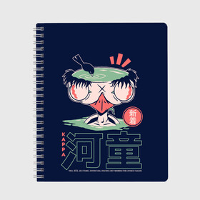 Тетрадь с принтом Anime Kappa Demon Yokai  в городе Новоалтайск, 100% бумага | 48 листов, плотность листов — 60 г/м2, плотность картонной обложки — 250 г/м2. Листы скреплены сбоку удобной пружинной спиралью. Уголки страниц и обложки скругленные. Цвет линий — светло-серый
 | Тематика изображения на принте: anime art | folklore | illustration | japan | japanese | kanji | kappa demon | legend | satanic | аниме | аниме арт | городские легенды | демон | ёкай | иероглифы | иллюстрация | йокай | кандзи | каппа демон | манга | они | фольклор | япония | 
