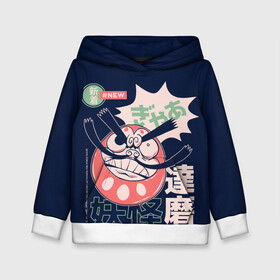 Детская толстовка 3D с принтом Anime Daruma Demon Yokai в городе Новоалтайск, 100% полиэстер | двухслойный капюшон со шнурком для регулировки, мягкие манжеты на рукавах и по низу толстовки, спереди карман-кенгуру с мягким внутренним слоем | anime art | folklore | illustration | japan | japanese | kanji | legend | red demon | satanic | аниме | аниме арт | городские легенды | дарума демон | демон | ёкай | иероглифы | иллюстрация | йокай | кандзи | манга | они | фольклор | япония | я