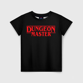 Детская футболка 3D с принтом Stranger Dungeon Master в городе Новоалтайск, 100% гипоаллергенный полиэфир | прямой крой, круглый вырез горловины, длина до линии бедер, чуть спущенное плечо, ткань немного тянется | aniki | billy | boss | boy | bucks | dark | deep | door | dungeon | fantasy | gachi | gachimuchi | gym | hundred | master | muchi | next | stranger | the | things | three | van | wee | билли | ван | гачи | гачимучи | дела | мучи |