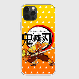 Чехол для iPhone 12 Pro Max с принтом ЗЕНИЦУ / ZENITSU в городе Новоалтайск, Силикон |  | anime | demon slayer | kimetsu no yaiba. | manga | zenitsu | аниме | зеницу агацума | клинок рассекающий демонов | манга | мультик | мультфильм | поезд бесконечный | сериал
