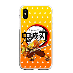 Чехол для iPhone XS Max матовый с принтом ЗЕНИЦУ / ZENITSU в городе Новоалтайск, Силикон | Область печати: задняя сторона чехла, без боковых панелей | anime | demon slayer | kimetsu no yaiba. | manga | zenitsu | аниме | зеницу агацума | клинок рассекающий демонов | манга | мультик | мультфильм | поезд бесконечный | сериал