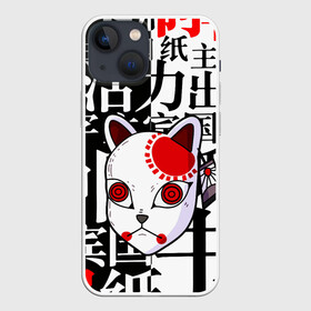Чехол для iPhone 13 mini с принтом МАСКА ТАНДЖИРО КАМАДО в городе Новоалтайск,  |  | anime | demon slayer | kimetsu no yaiba. | tanjiro kamado | аниме | клинок рассекающий демонов | манга | мультик | мультфильм | поезд бесконечный | сериал | танджиро камадо