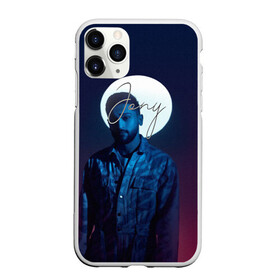 Чехол для iPhone 11 Pro Max матовый с принтом Джони в городе Новоалтайск, Силикон |  | Тематика изображения на принте: jony | jony комета | джони | джони комета | жони | комета | френдзона