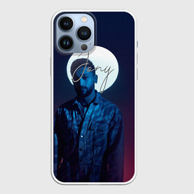 Чехол для iPhone 13 Pro Max с принтом Джони в городе Новоалтайск,  |  | Тематика изображения на принте: jony | jony комета | джони | джони комета | жони | комета | френдзона