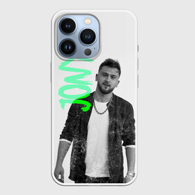 Чехол для iPhone 13 Pro с принтом Jony music в городе Новоалтайск,  |  | Тематика изображения на принте: jony | jony комета | джони | джони комета | жони | комета | френдзона
