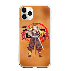 Чехол для iPhone 11 Pro матовый с принтом Кёджуро Ренгоку Kimetsu no Yaiba в городе Новоалтайск, Силикон |  | Тематика изображения на принте: demon slayer | kamado | kimetsu no yaiba | nezuko | tanjiro | аниме | гию томиока | зеницу агацума | иноске хашибира | камадо | клинок | корзинная девочка | манга | музан кибуцуджи | незуко | рассекающий демонов | танджиро