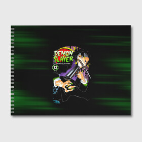 Альбом для рисования с принтом Demon Slayer: Kimetsu no Yaiba в городе Новоалтайск, 100% бумага
 | матовая бумага, плотность 200 мг. | Тематика изображения на принте: demon slayer | kamado | kimetsu no yaiba | nezuko | tanjiro | аниме | гию томиока | зеницу агацума | иноске хашибира | камадо | клинок | корзинная девочка | манга | музан кибуцуджи | незуко | рассекающий демонов | танджиро