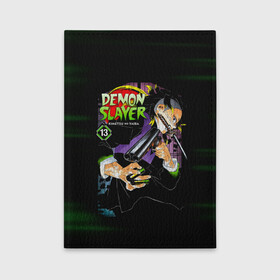 Обложка для автодокументов с принтом Demon Slayer: Kimetsu no Yaiba в городе Новоалтайск, натуральная кожа |  размер 19,9*13 см; внутри 4 больших “конверта” для документов и один маленький отдел — туда идеально встанут права | demon slayer | kamado | kimetsu no yaiba | nezuko | tanjiro | аниме | гию томиока | зеницу агацума | иноске хашибира | камадо | клинок | корзинная девочка | манга | музан кибуцуджи | незуко | рассекающий демонов | танджиро