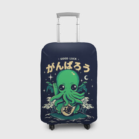 Чехол для чемодана 3D с принтом Cthulhu. Good Luck в городе Новоалтайск, 86% полиэфир, 14% спандекс | двустороннее нанесение принта, прорези для ручек и колес | ancient | azathoth | call | cthulhu | dagon | good | howard | hydra | lovecraft | luck | nyarlathotep | of | phillips | the | unknown | yog sothoth | азатот | гидра | говард | дагон | древний | зов | йог сотот | ктулху | лавкрафт | неведомый | ньярлатотеп