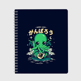Тетрадь с принтом Cthulhu. Good Luck в городе Новоалтайск, 100% бумага | 48 листов, плотность листов — 60 г/м2, плотность картонной обложки — 250 г/м2. Листы скреплены сбоку удобной пружинной спиралью. Уголки страниц и обложки скругленные. Цвет линий — светло-серый
 | ancient | azathoth | call | cthulhu | dagon | good | howard | hydra | lovecraft | luck | nyarlathotep | of | phillips | the | unknown | yog sothoth | азатот | гидра | говард | дагон | древний | зов | йог сотот | ктулху | лавкрафт | неведомый | ньярлатотеп