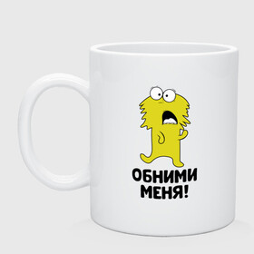Кружка керамическая с принтом Монстрик. Обними меня. в городе Новоалтайск, керамика | объем — 330 мл, диаметр — 80 мм. Принт наносится на бока кружки, можно сделать два разных изображения | art | cactus | cartoon | illustration | monster | кактус: кактус | монстр | обнимашки | хочунаручки