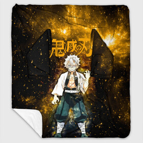 Плед с рукавами с принтом Санеми Шинадзугава Kimetsu no Yaiba в городе Новоалтайск, 100% полиэстер | Закругленные углы, все края обработаны. Ткань не мнется и не растягивается. Размер 170*145 | demon slayer | kamado | kimetsu no yaiba | nezuko | tanjiro | аниме | гию томиока | зеницу агацума | иноске хашибира | камадо | клинок | корзинная девочка | манга | музан кибуцуджи | незуко | рассекающий демонов | танджиро