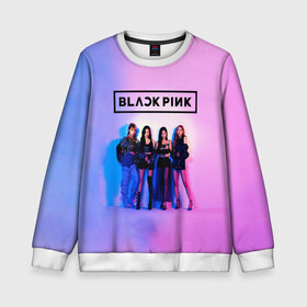 Детский свитшот 3D с принтом BLACKPINK в городе Новоалтайск, 100% полиэстер | свободная посадка, прямой крой, мягкая тканевая резинка на рукавах и понизу свитшота | black | blackpink | chae | jennie | jisoo | kim | kpop | lalisa | lisa | manoban | park | pink | rose | young | дженни | джису | ён | ким | лалиса | лиса | манобан | пак | розэ | че