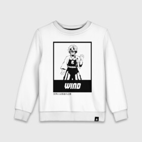 Детский свитшот хлопок с принтом WIND Kimetsu no Yaiba в городе Новоалтайск, 100% хлопок | круглый вырез горловины, эластичные манжеты, пояс и воротник | Тематика изображения на принте: demon slayer | kamado | kimetsu no yaiba | nezuko | tanjiro | аниме | гию томиока | зеницу агацума | иноске хашибира | камадо | клинок | корзинная девочка | манга | музан кибуцуджи | незуко | рассекающий демонов | танджиро