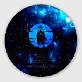 Коврик для мышки круглый с принтом Agatsuma Zenitsu Kimetsu no Yaiba в городе Новоалтайск, резина и полиэстер | круглая форма, изображение наносится на всю лицевую часть | Тематика изображения на принте: demon slayer | kamado | kimetsu no yaiba | nezuko | tanjiro | аниме | гию томиока | зеницу агацума | иноске хашибира | камадо | клинок | корзинная девочка | манга | музан кибуцуджи | незуко | рассекающий демонов | танджиро