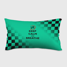 Подушка 3D антистресс с принтом KEEP CALM and BREATHE в городе Новоалтайск, наволочка — 100% полиэстер, наполнитель — вспененный полистирол | состоит из подушки и наволочки на молнии | demon slayer | kamado | kimetsu no yaiba | nezuko | tanjiro | аниме | гию томиока | зеницу агацума | иноске хашибира | камадо | клинок | корзинная девочка | манга | музан кибуцуджи | незуко | рассекающий демонов | танджиро