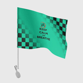Флаг для автомобиля с принтом KEEP CALM and BREATHE в городе Новоалтайск, 100% полиэстер | Размер: 30*21 см | demon slayer | kamado | kimetsu no yaiba | nezuko | tanjiro | аниме | гию томиока | зеницу агацума | иноске хашибира | камадо | клинок | корзинная девочка | манга | музан кибуцуджи | незуко | рассекающий демонов | танджиро