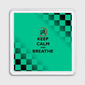 Магнит 55*55 с принтом KEEP CALM and BREATHE в городе Новоалтайск, Пластик | Размер: 65*65 мм; Размер печати: 55*55 мм | Тематика изображения на принте: demon slayer | kamado | kimetsu no yaiba | nezuko | tanjiro | аниме | гию томиока | зеницу агацума | иноске хашибира | камадо | клинок | корзинная девочка | манга | музан кибуцуджи | незуко | рассекающий демонов | танджиро