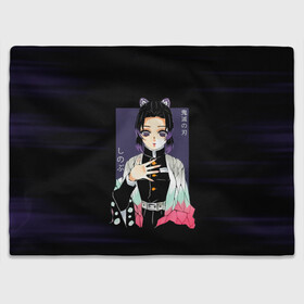 Плед 3D с принтом Шинобу Кочо Kimetsu no Yaiba в городе Новоалтайск, 100% полиэстер | закругленные углы, все края обработаны. Ткань не мнется и не растягивается | demon slayer | kamado | kimetsu no yaiba | nezuko | tanjiro | аниме | гию томиока | зеницу агацума | иноске хашибира | камадо | клинок | корзинная девочка | манга | музан кибуцуджи | незуко | рассекающий демонов | танджиро