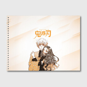 Альбом для рисования с принтом Зеницу и Незуко Kimetsu no Yaiba в городе Новоалтайск, 100% бумага
 | матовая бумага, плотность 200 мг. | Тематика изображения на принте: demon slayer | kamado | kimetsu no yaiba | nezuko | tanjiro | аниме | гию томиока | зеницу агацума | иноске хашибира | камадо | клинок | корзинная девочка | манга | музан кибуцуджи | незуко | рассекающий демонов | танджиро
