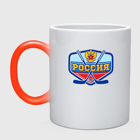 Кружка хамелеон с принтом Хоккей. Россия. в городе Новоалтайск, керамика | меняет цвет при нагревании, емкость 330 мл | Тематика изображения на принте: hockey | russia | клюшка | краснаямашина | россия | сборная | хоккей | шайба