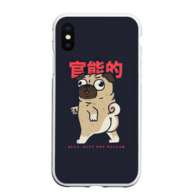 Чехол для iPhone XS Max матовый с принтом Мопсик в городе Новоалтайск, Силикон | Область печати: задняя сторона чехла, без боковых панелей | иероглифы | ироглифы | китай | мопс | мопсик | пёс | пёсики | собака | собаки | япония | японское
