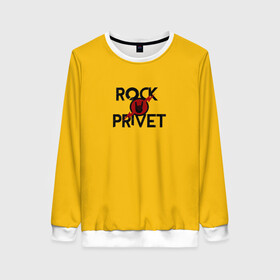 Женский свитшот 3D с принтом Rock privet в городе Новоалтайск, 100% полиэстер с мягким внутренним слоем | круглый вырез горловины, мягкая резинка на манжетах и поясе, свободная посадка по фигуре | rock privet | группа | коза | музыка | рок | рок привет | рокер | русский рок