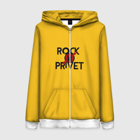 Женская толстовка 3D на молнии с принтом Rock privet в городе Новоалтайск, 100% полиэстер | длина до линии бедра, манжеты и пояс оформлены мягкой тканевой резинкой, двухслойный капюшон со шнурком для регулировки, спереди молния, по бокам два кармана | rock privet | группа | коза | музыка | рок | рок привет | рокер | русский рок