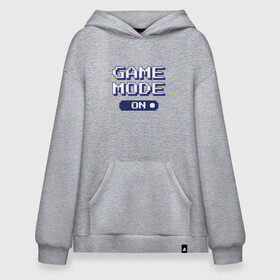 Худи SuperOversize хлопок с принтом Game Mode On Пиксель арт в городе Новоалтайск, 70% хлопок, 30% полиэстер, мягкий начес внутри | карман-кенгуру, эластичная резинка на манжетах и по нижней кромке, двухслойный капюшон
 | 8 бит | 8бит | font | gamer | pixel art | игровая цитата | игровой режим включен | игроман | пиксель арт | пиксельный шрифт | режим | фраза | цитата | я играю