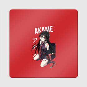 Магнит виниловый Квадрат с принтом Убийца Акамэ! | Akame ga Kill! в городе Новоалтайск, полимерный материал с магнитным слоем | размер 9*9 см, закругленные углы | akame | akame ga kill | anime | tegunvteg | акамэ | аниме | манга | мультфильм