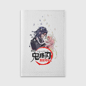 Обложка для паспорта матовая кожа с принтом Обанай Игуро Kimetsu no Yaiba в городе Новоалтайск, натуральная матовая кожа | размер 19,3 х 13,7 см; прозрачные пластиковые крепления | Тематика изображения на принте: demon slayer | kamado | kimetsu no yaiba | nezuko | tanjiro | аниме | гию томиока | зеницу агацума | иноске хашибира | камадо | клинок | корзинная девочка | манга | музан кибуцуджи | незуко | рассекающий демонов | танджиро
