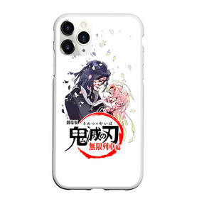 Чехол для iPhone 11 Pro Max матовый с принтом Обанай Игуро Kimetsu no Yaiba в городе Новоалтайск, Силикон |  | Тематика изображения на принте: demon slayer | kamado | kimetsu no yaiba | nezuko | tanjiro | аниме | гию томиока | зеницу агацума | иноске хашибира | камадо | клинок | корзинная девочка | манга | музан кибуцуджи | незуко | рассекающий демонов | танджиро