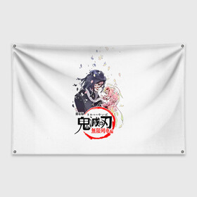Флаг-баннер с принтом Обанай Игуро Kimetsu no Yaiba в городе Новоалтайск, 100% полиэстер | размер 67 х 109 см, плотность ткани — 95 г/м2; по краям флага есть четыре люверса для крепления | demon slayer | kamado | kimetsu no yaiba | nezuko | tanjiro | аниме | гию томиока | зеницу агацума | иноске хашибира | камадо | клинок | корзинная девочка | манга | музан кибуцуджи | незуко | рассекающий демонов | танджиро