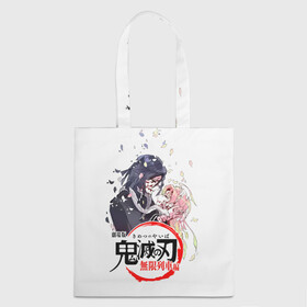 Шоппер 3D с принтом Обанай Игуро Kimetsu no Yaiba в городе Новоалтайск, 100% полиэстер | Плотность: 200 г/м2; Размер: 34×35 см; Высота лямок: 30 см | demon slayer | kamado | kimetsu no yaiba | nezuko | tanjiro | аниме | гию томиока | зеницу агацума | иноске хашибира | камадо | клинок | корзинная девочка | манга | музан кибуцуджи | незуко | рассекающий демонов | танджиро