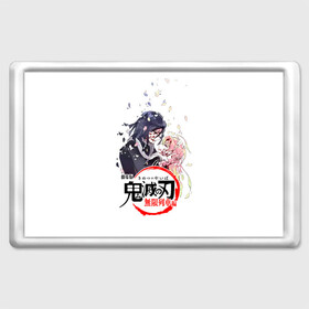 Магнит 45*70 с принтом Обанай Игуро Kimetsu no Yaiba в городе Новоалтайск, Пластик | Размер: 78*52 мм; Размер печати: 70*45 | Тематика изображения на принте: demon slayer | kamado | kimetsu no yaiba | nezuko | tanjiro | аниме | гию томиока | зеницу агацума | иноске хашибира | камадо | клинок | корзинная девочка | манга | музан кибуцуджи | незуко | рассекающий демонов | танджиро