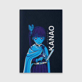 Обложка для паспорта матовая кожа с принтом KANAO Kimetsu no Yaiba в городе Новоалтайск, натуральная матовая кожа | размер 19,3 х 13,7 см; прозрачные пластиковые крепления | demon slayer | kamado | kimetsu no yaiba | nezuko | tanjiro | аниме | гию томиока | зеницу агацума | иноске хашибира | камадо | клинок | корзинная девочка | манга | музан кибуцуджи | незуко | рассекающий демонов | танджиро